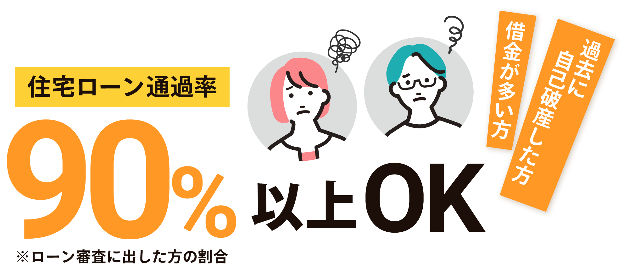 嬉しいお声をたくさん頂いています！